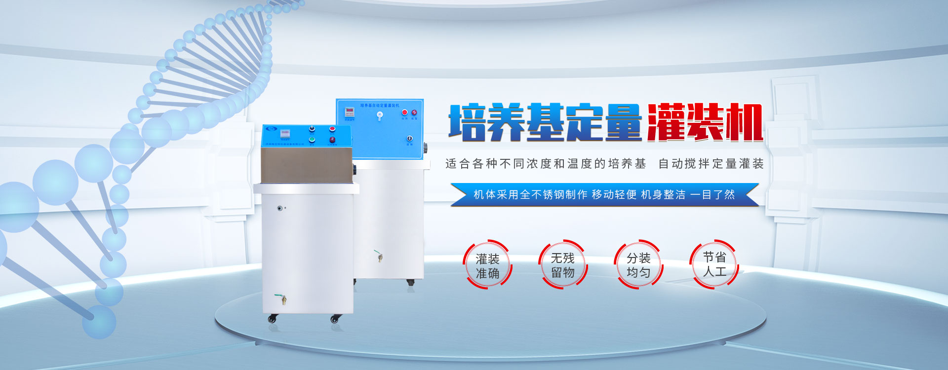 91香蕉APP下载灌装机