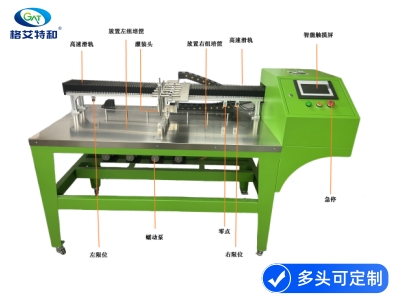 六头智能自动培养基灌装机