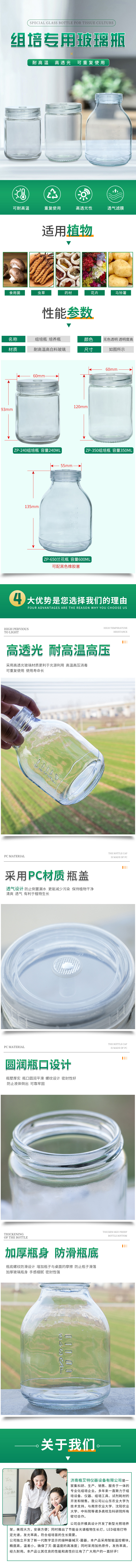 91香蕉APP下载专用瓶