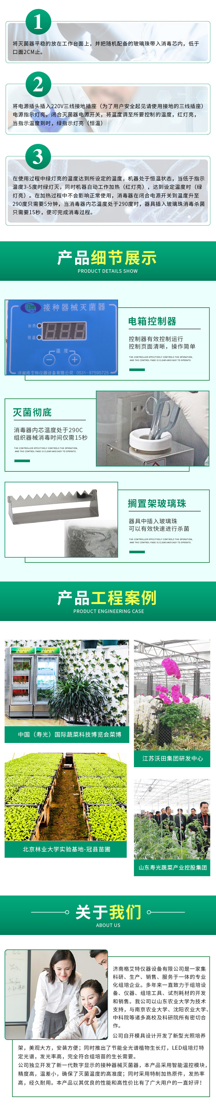 灭菌器3 灭菌器3