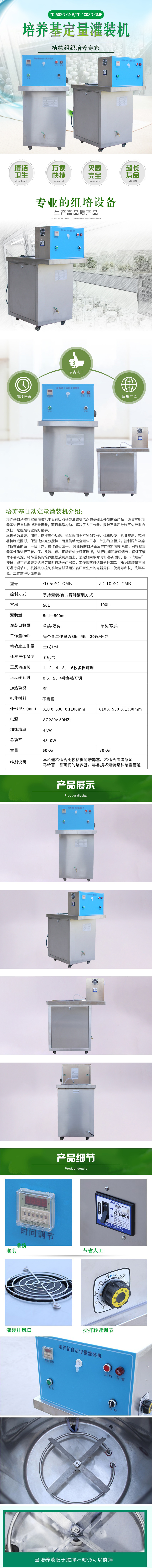 ZD-50SG-GMB-ZD-100SG-GMB ZD-50SG-GMB-ZD-100SG-GMB