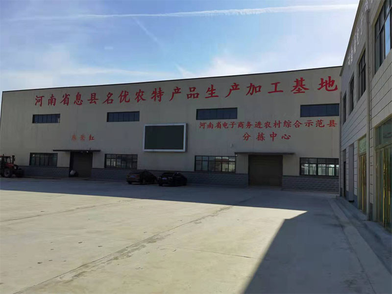 91香蕉视频在线观看污91香蕉APP下载设备-河南东岳红脱毒快繁中心